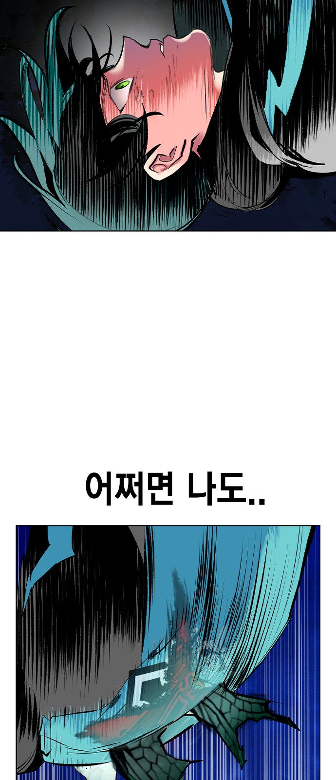 76 페이지