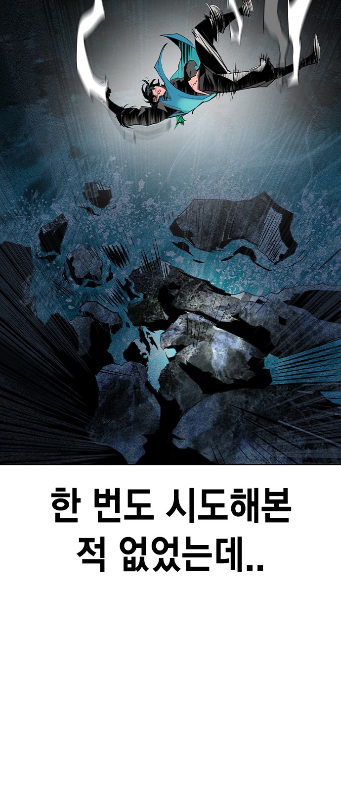 78 페이지
