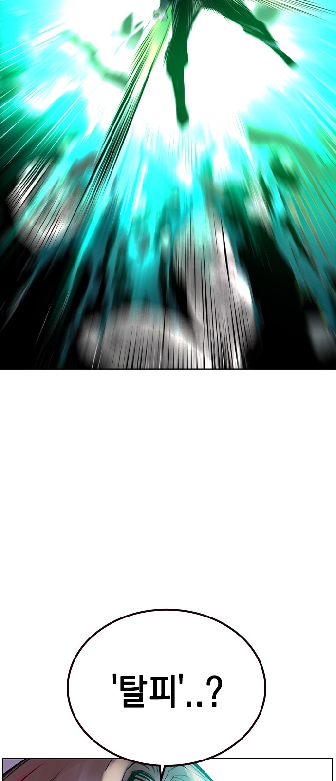 87 페이지