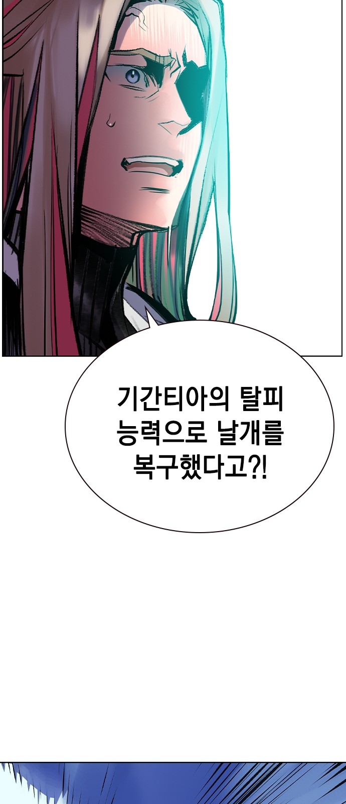 88 페이지