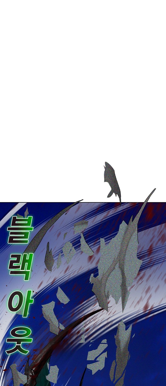 95 페이지