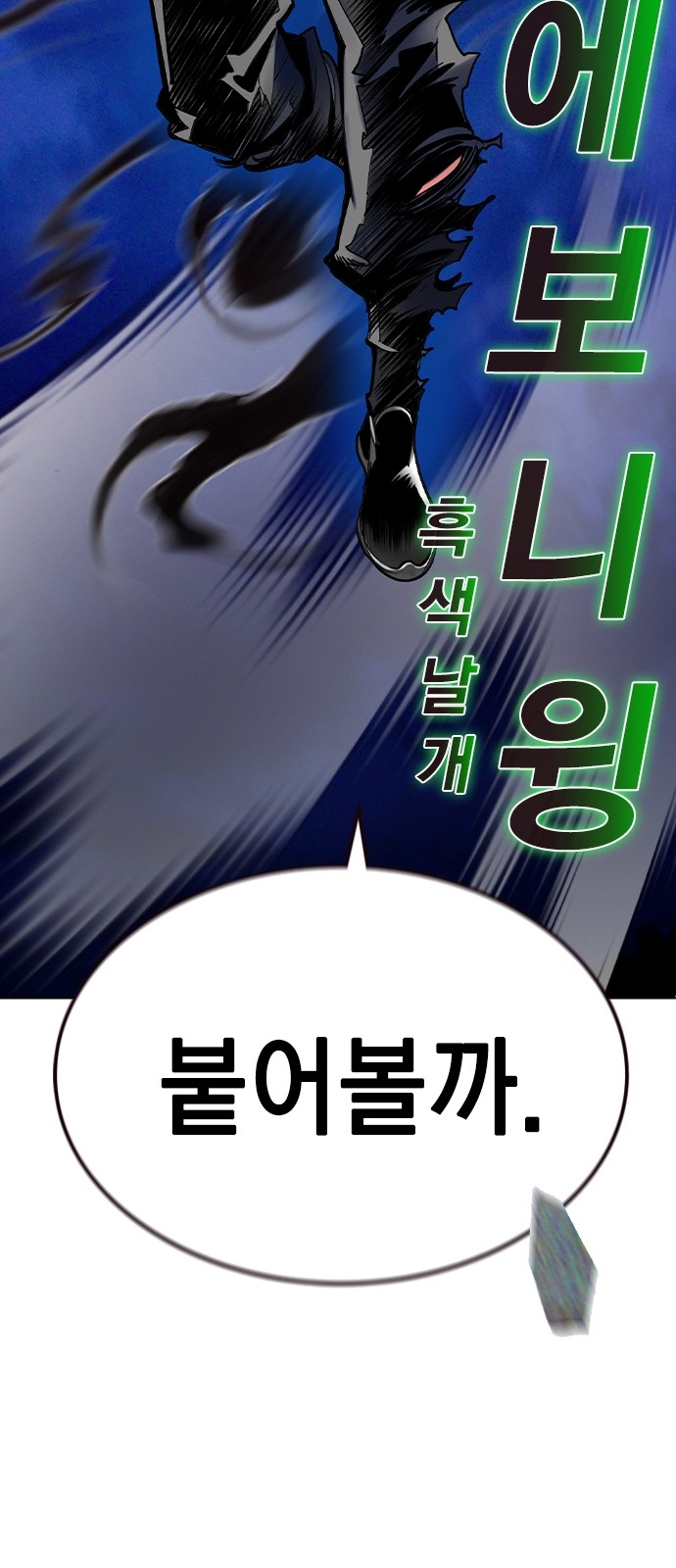 99 페이지