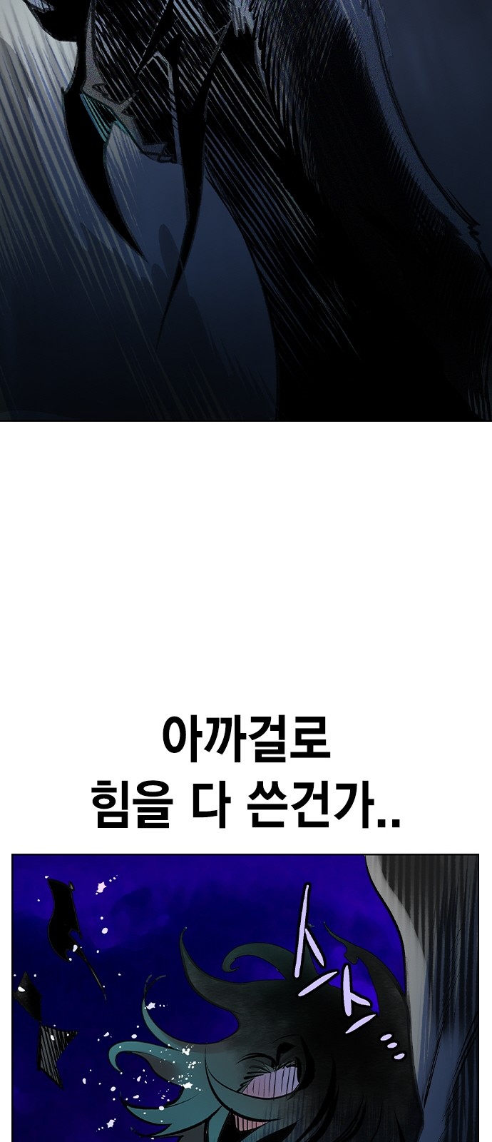 102 페이지