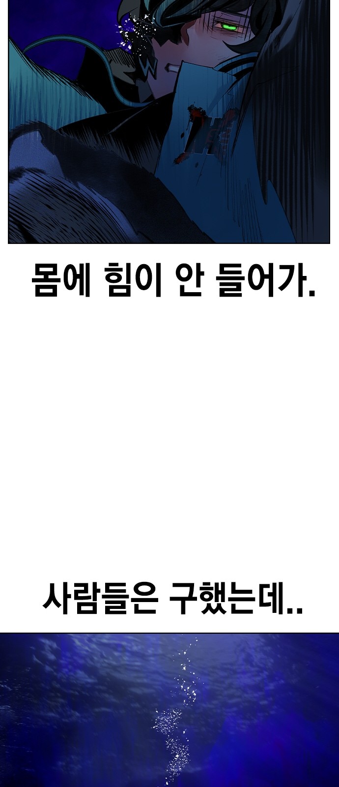 103 페이지