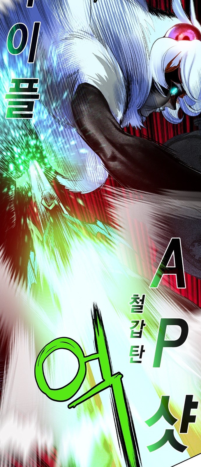 58 페이지
