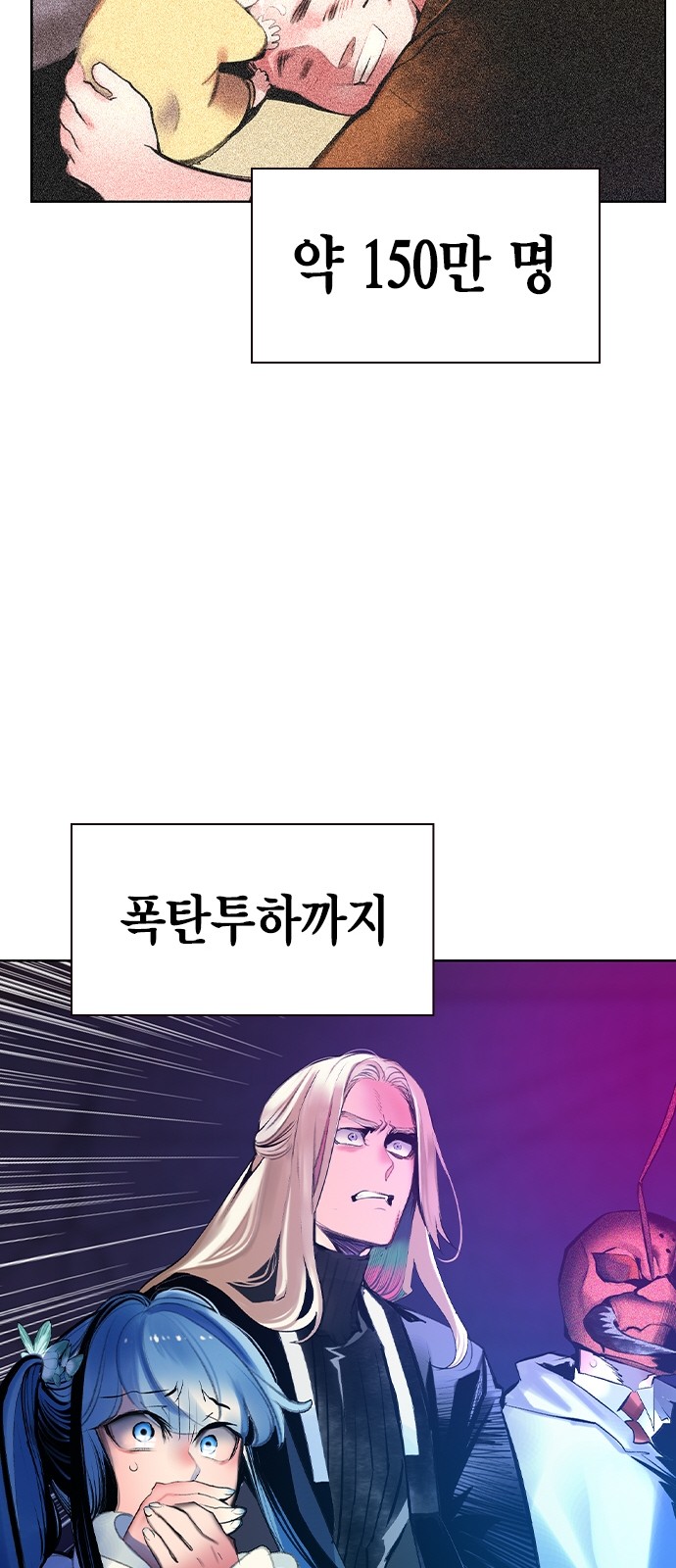 67 페이지