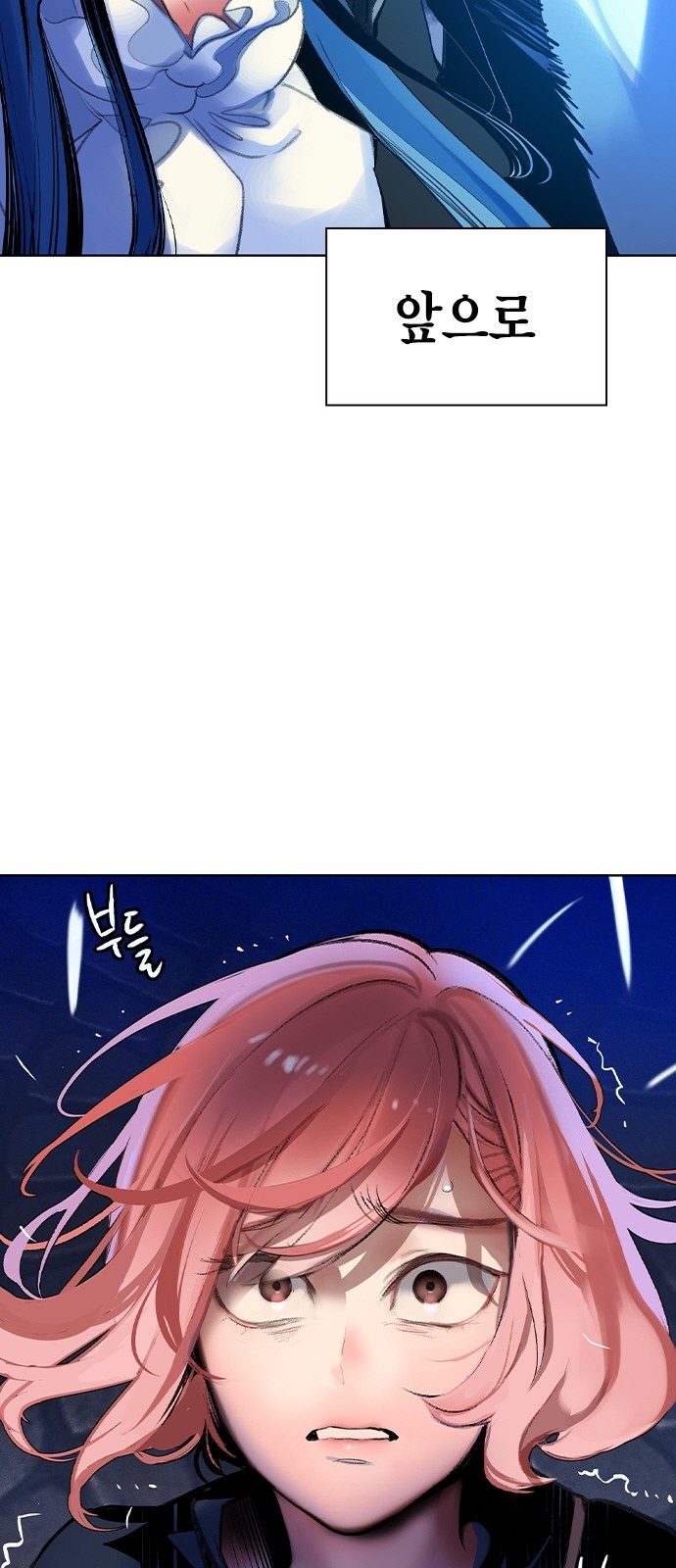 68 페이지
