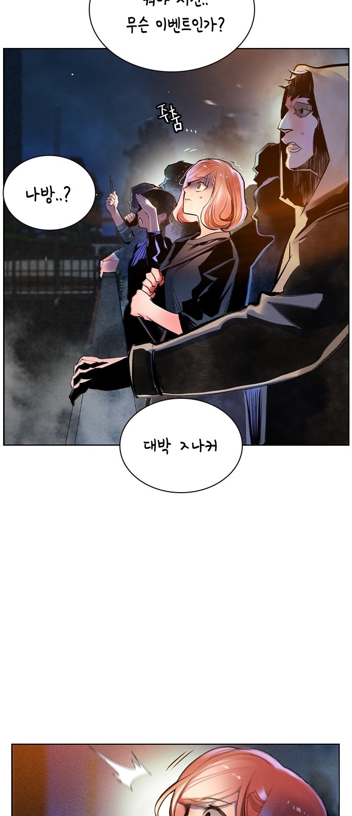 71 페이지