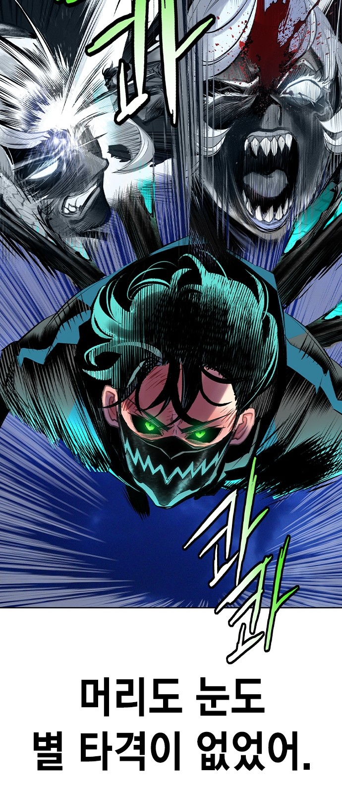 74 페이지