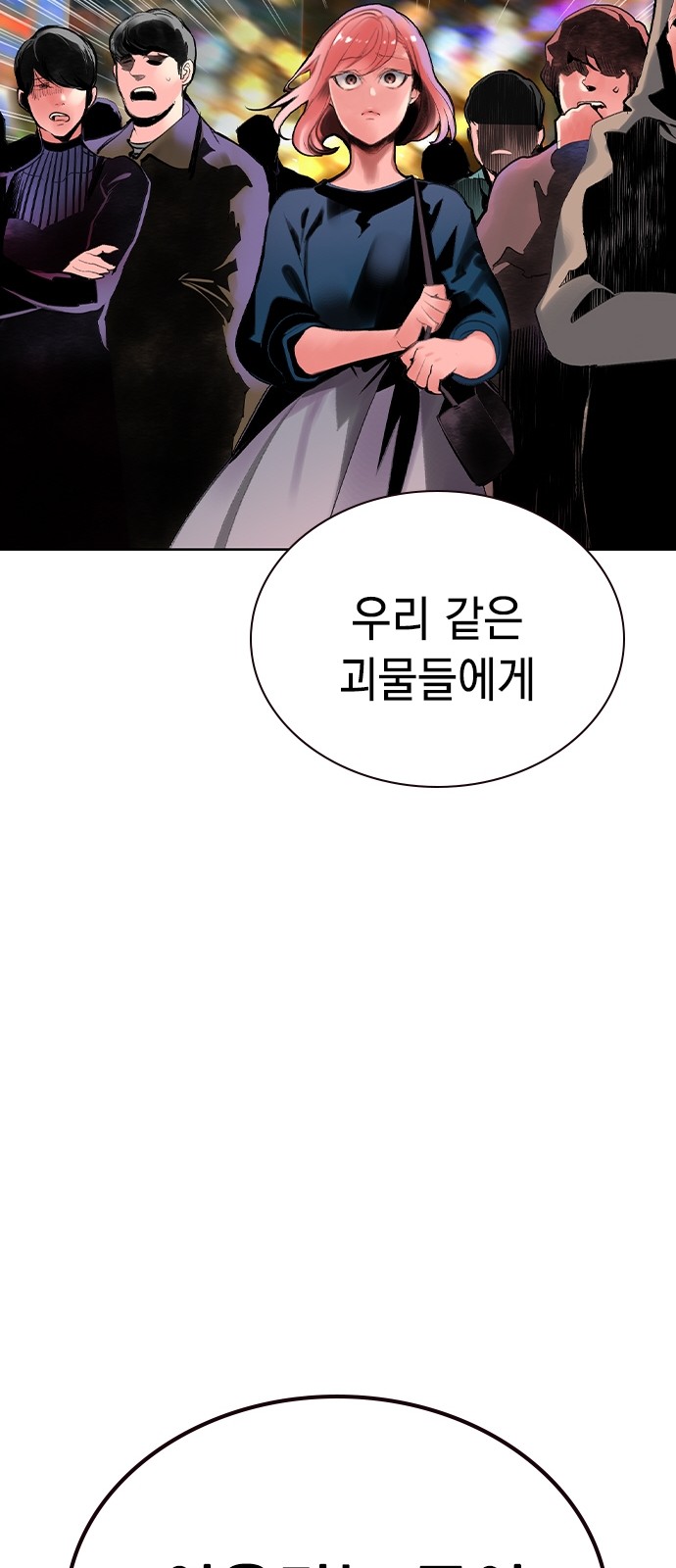86 페이지