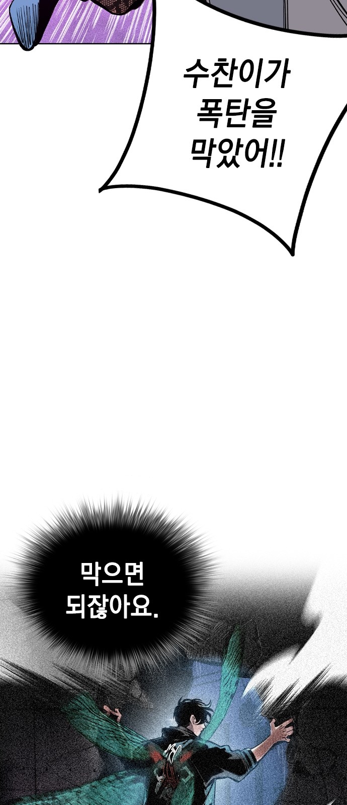 91 페이지