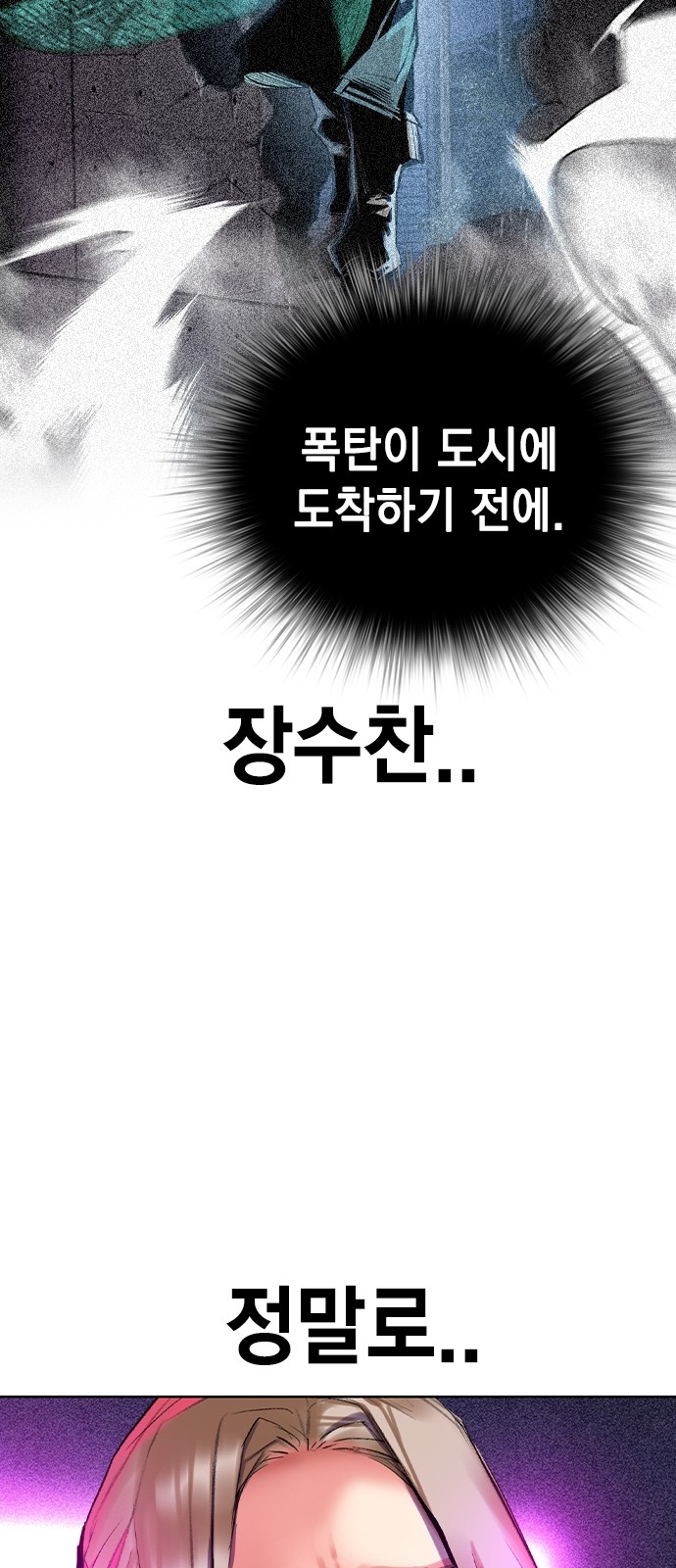 92 페이지