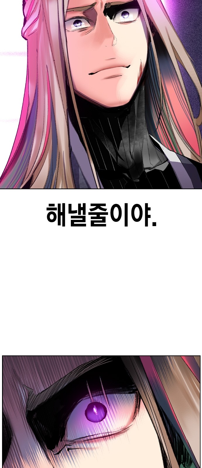 93 페이지