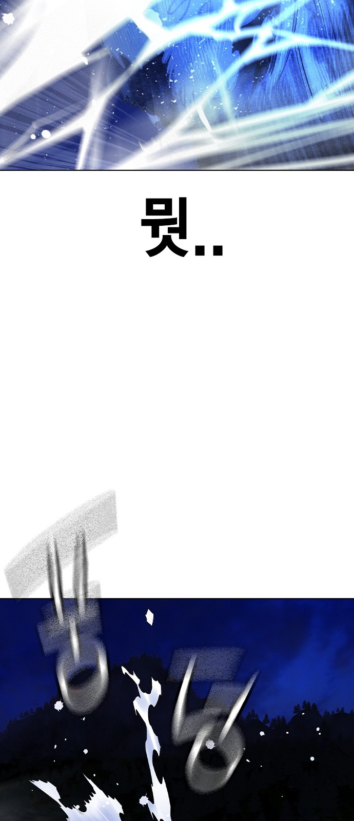 96 페이지