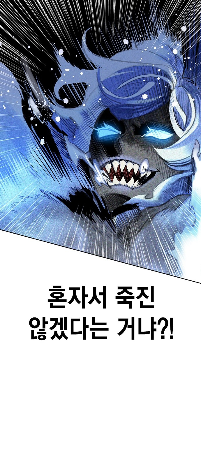 98 페이지