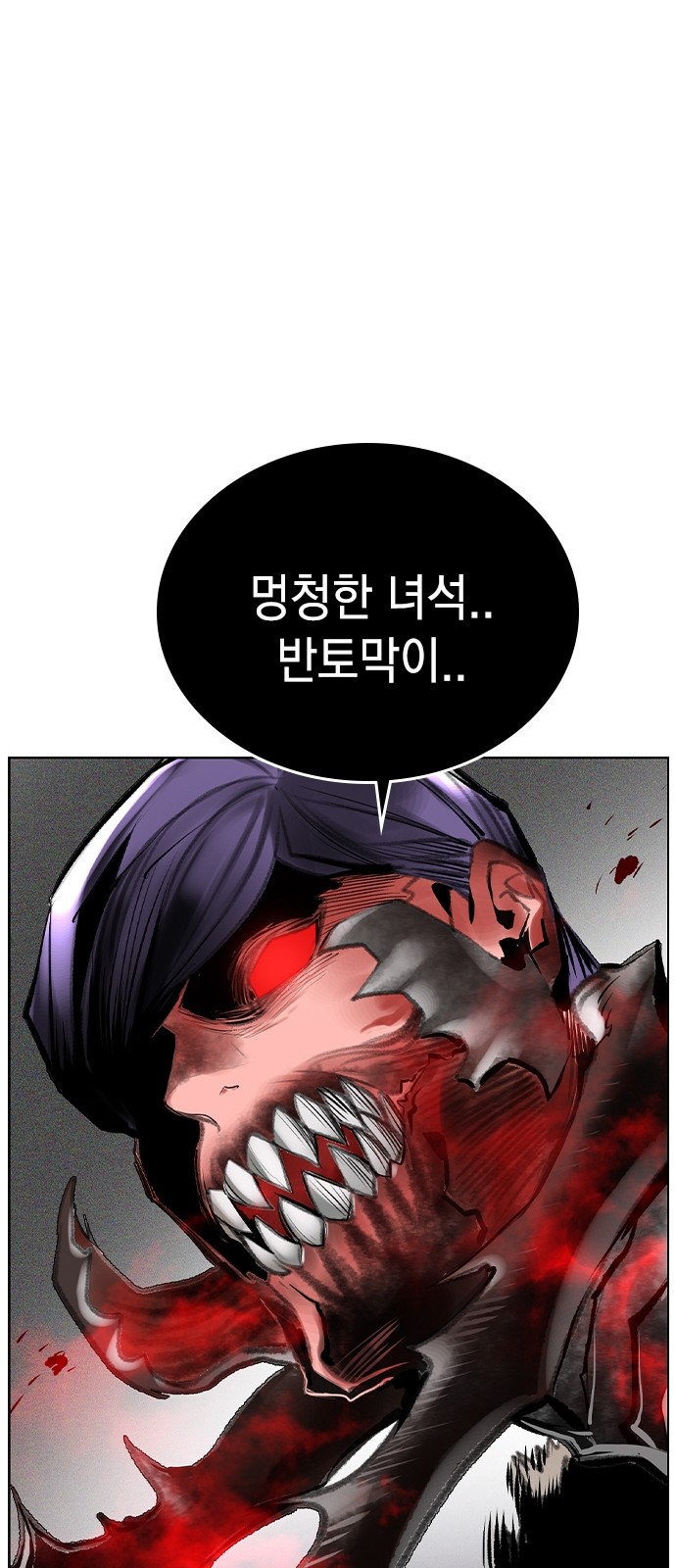 103 페이지