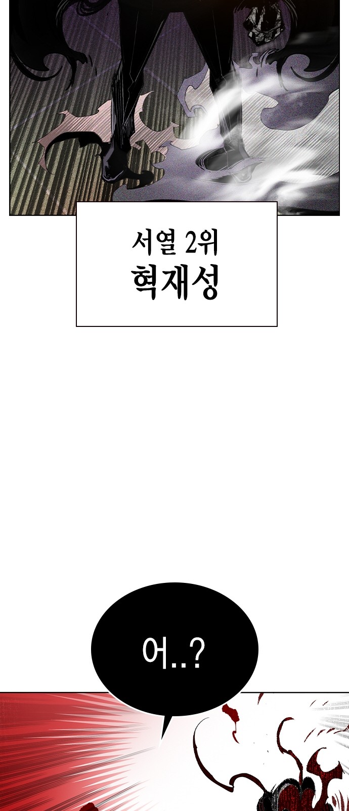 105 페이지
