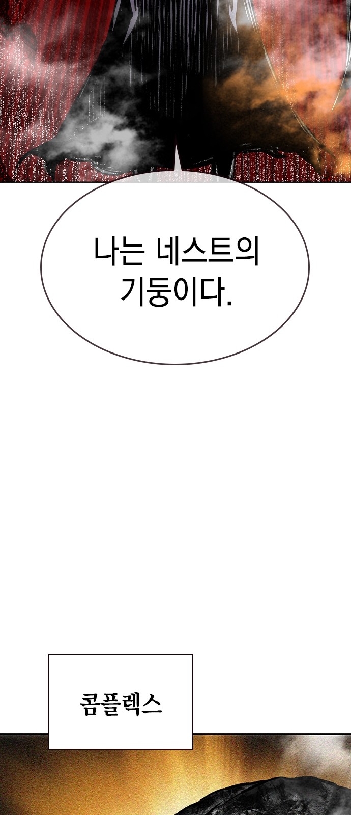 107 페이지