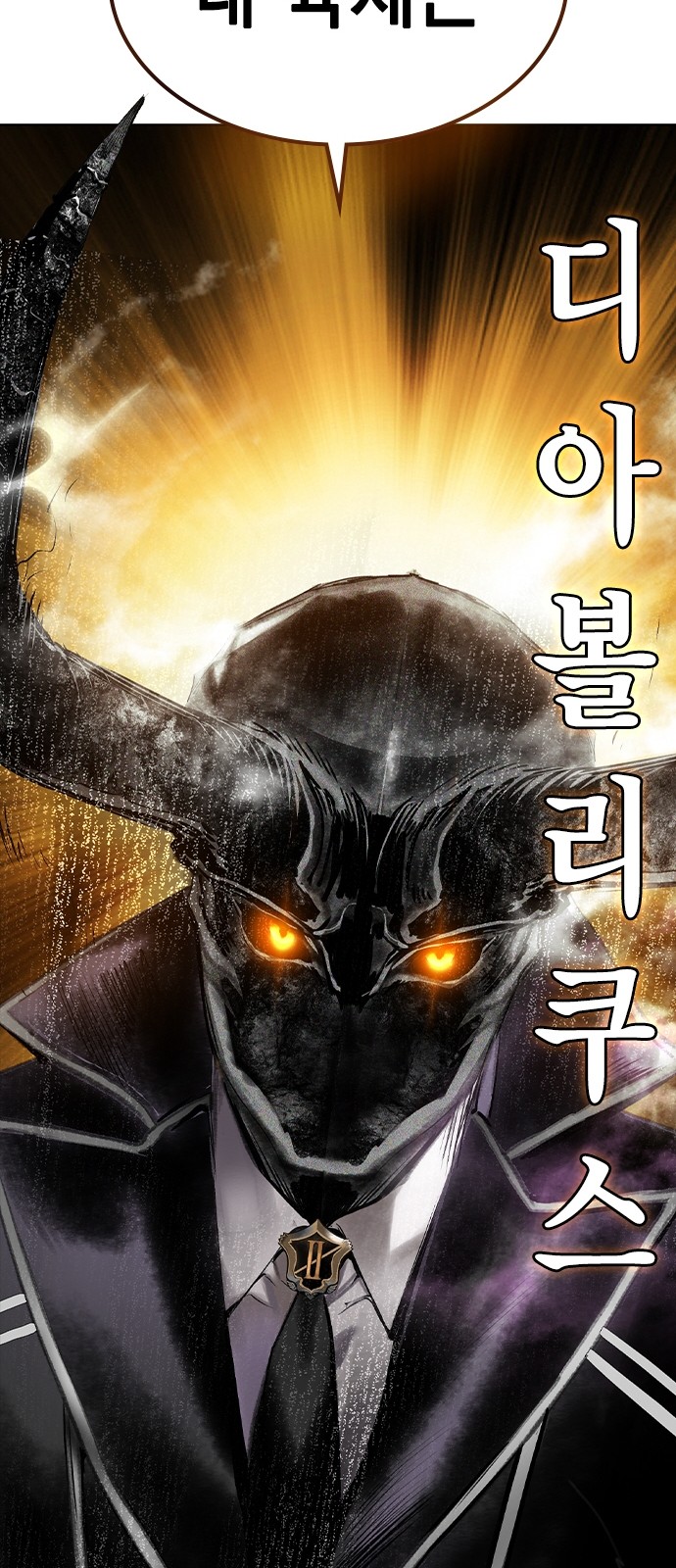109 페이지