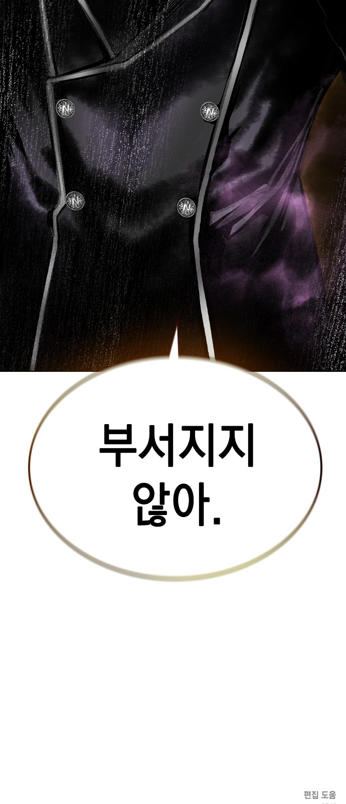 110 페이지