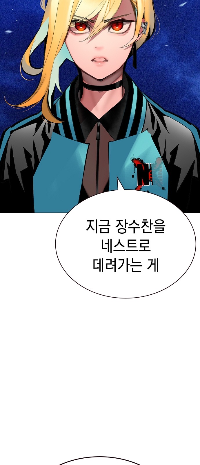 38 페이지