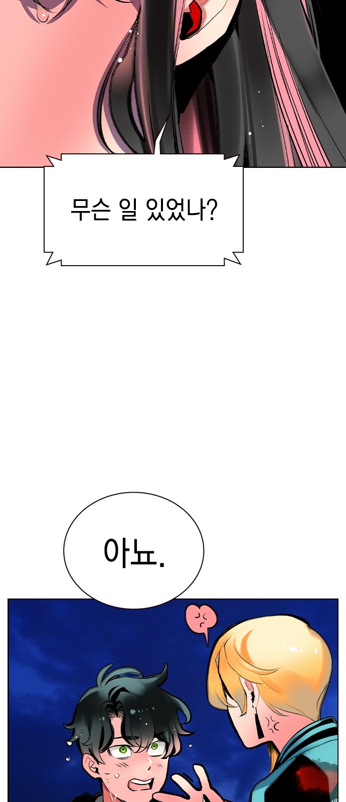 44 페이지