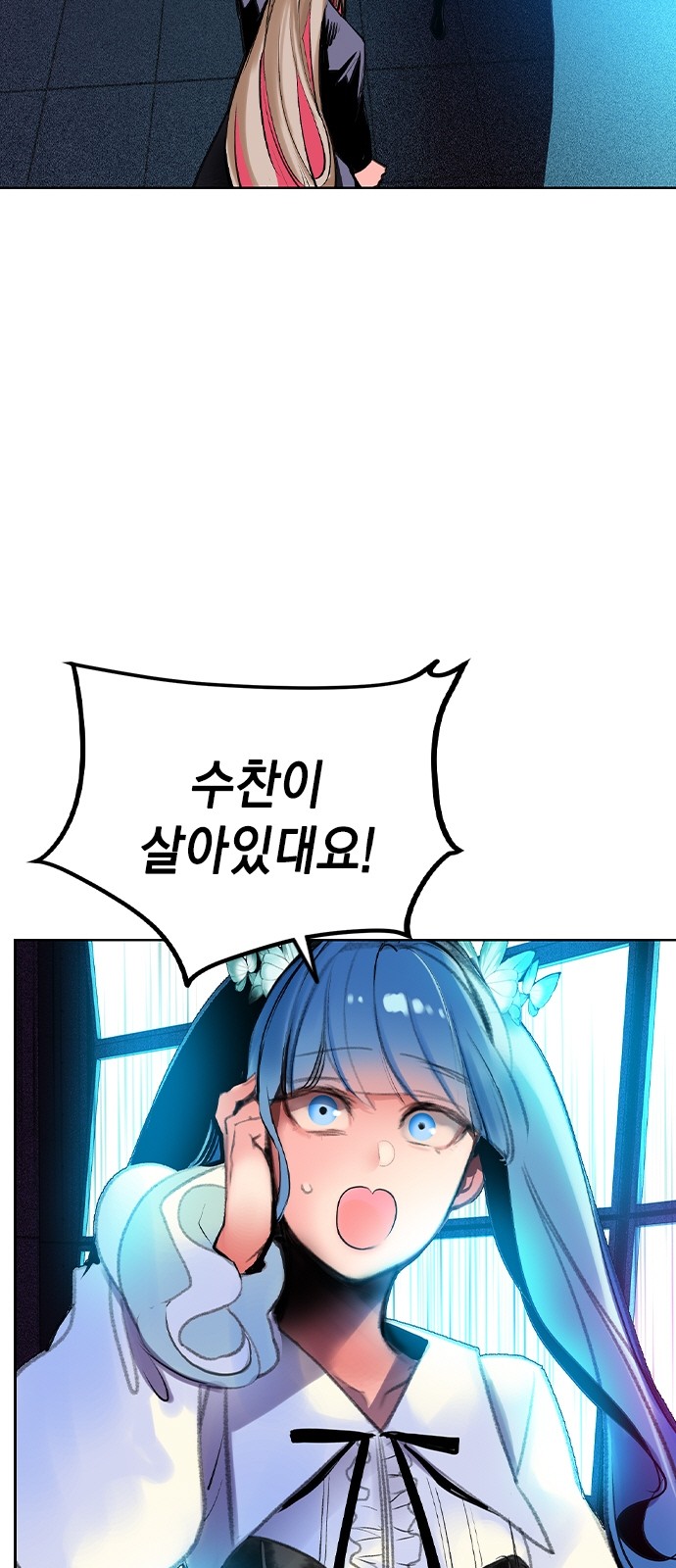48 페이지