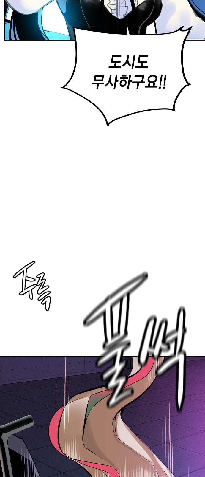 49 페이지
