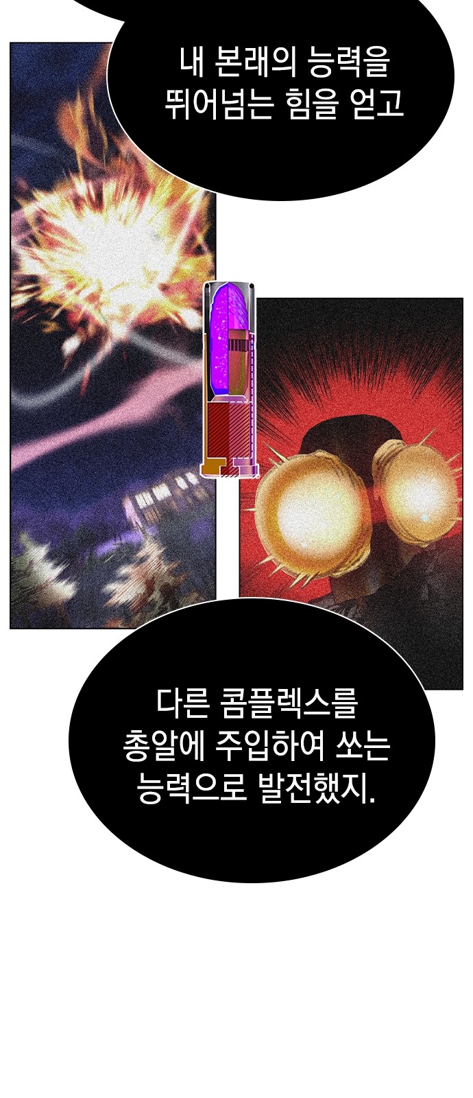 63 페이지