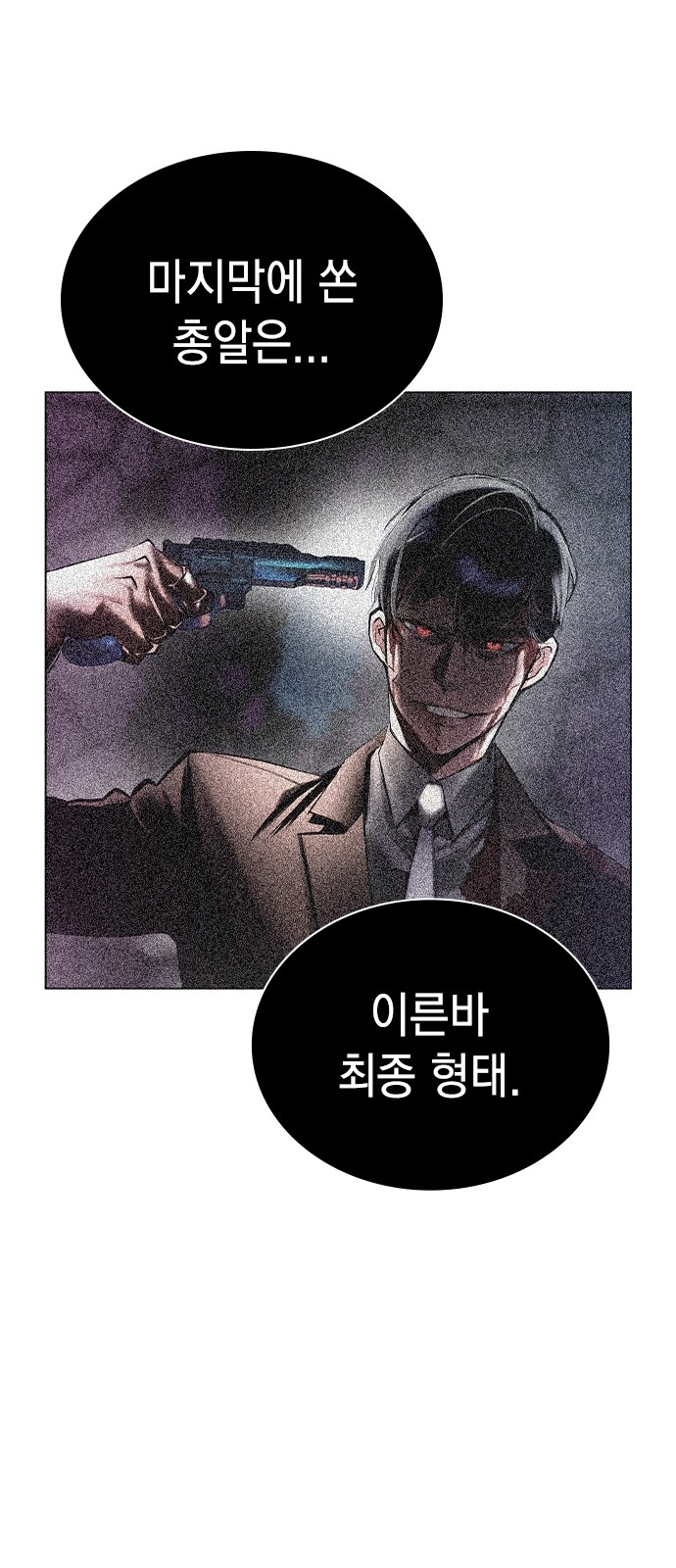 64 페이지