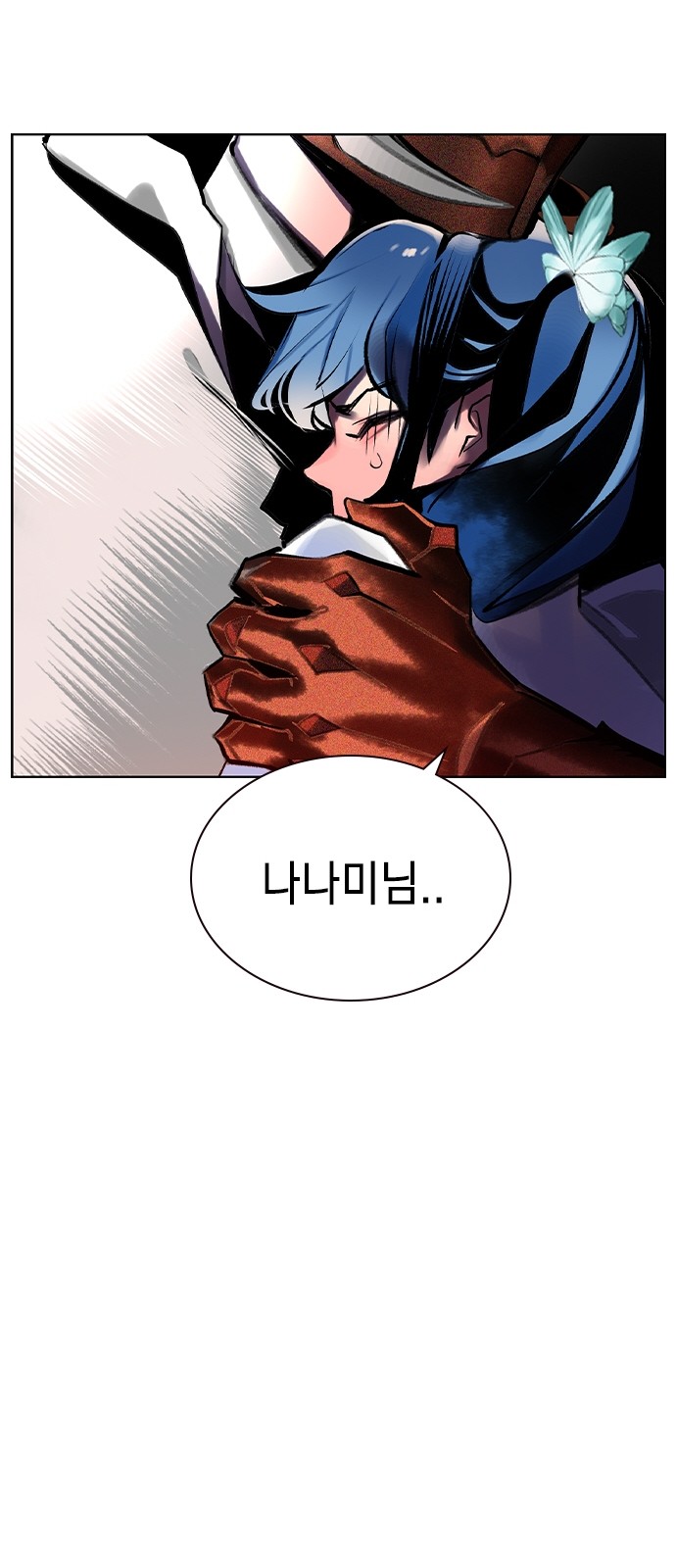 73 페이지