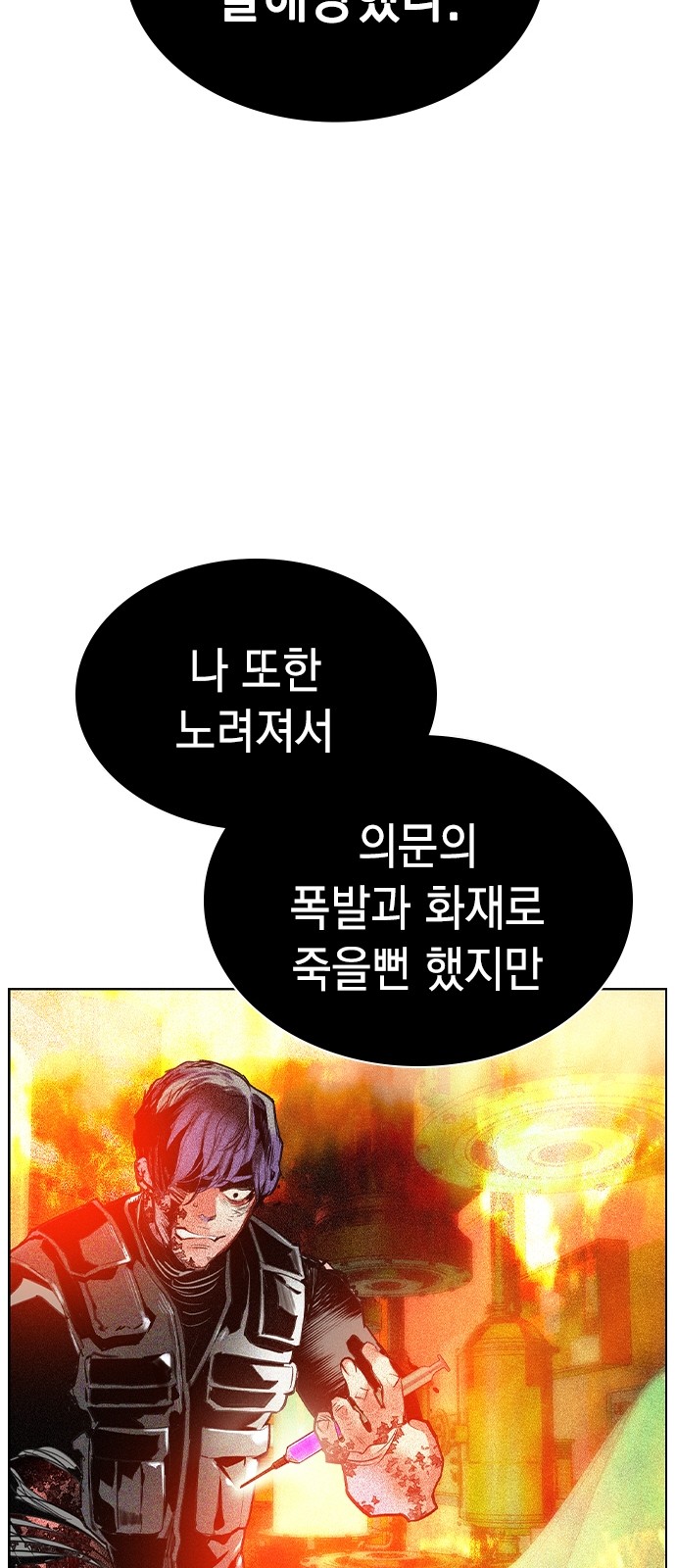 79 페이지