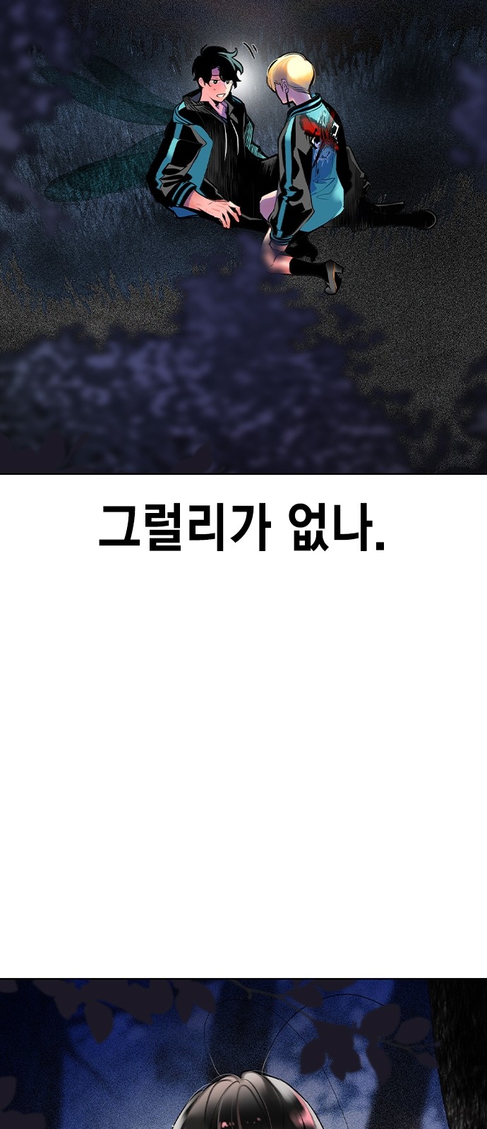 8 페이지
