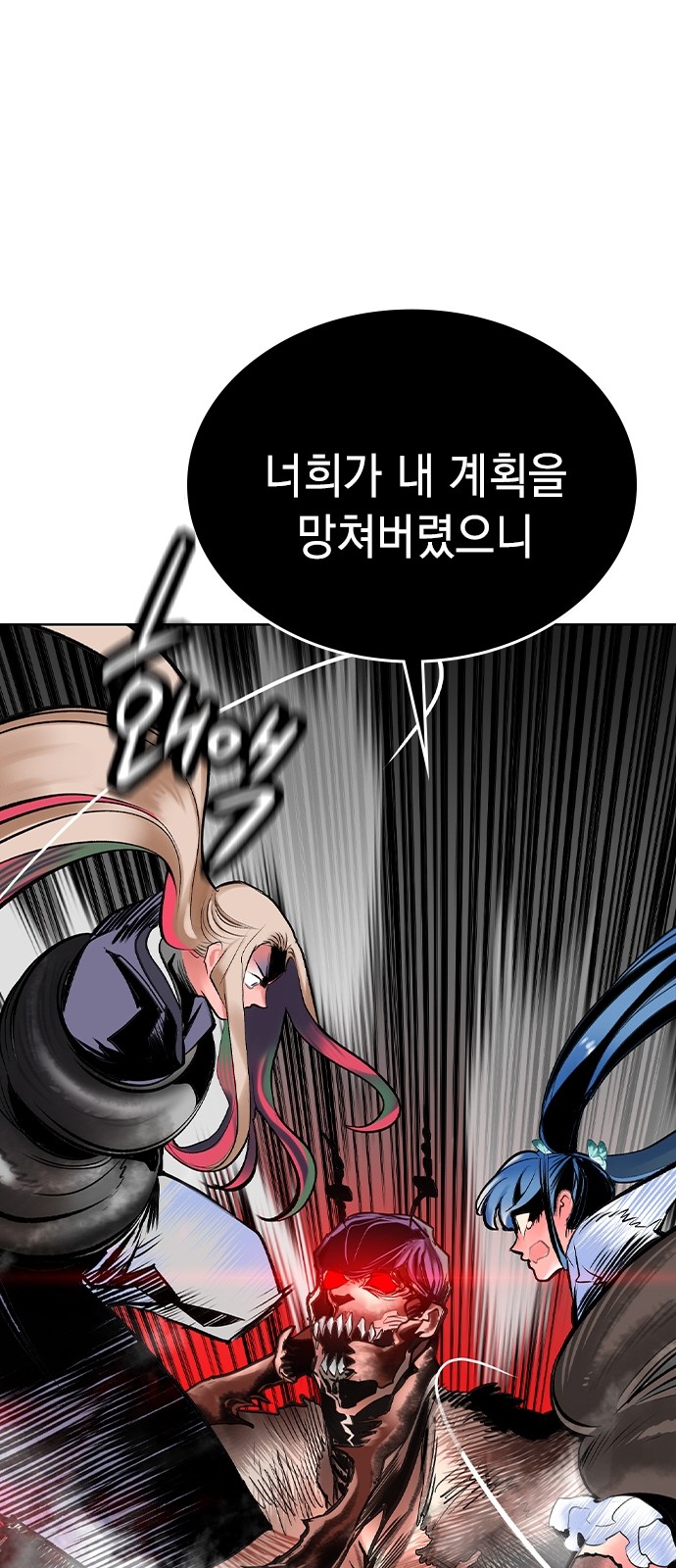 83 페이지