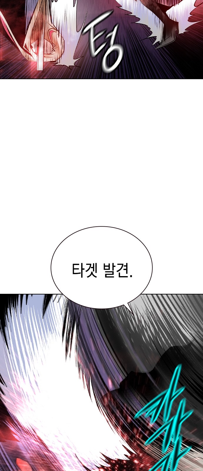 89 페이지