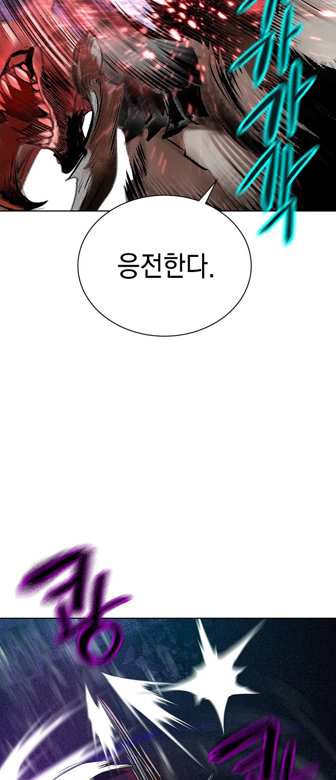 90 페이지