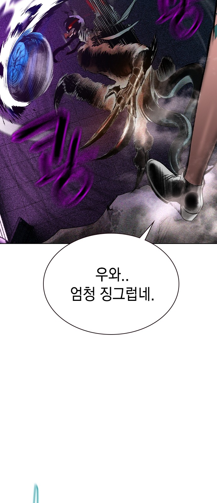 91 페이지
