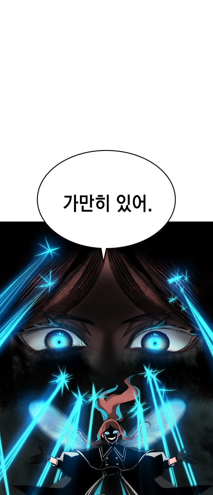 93 페이지