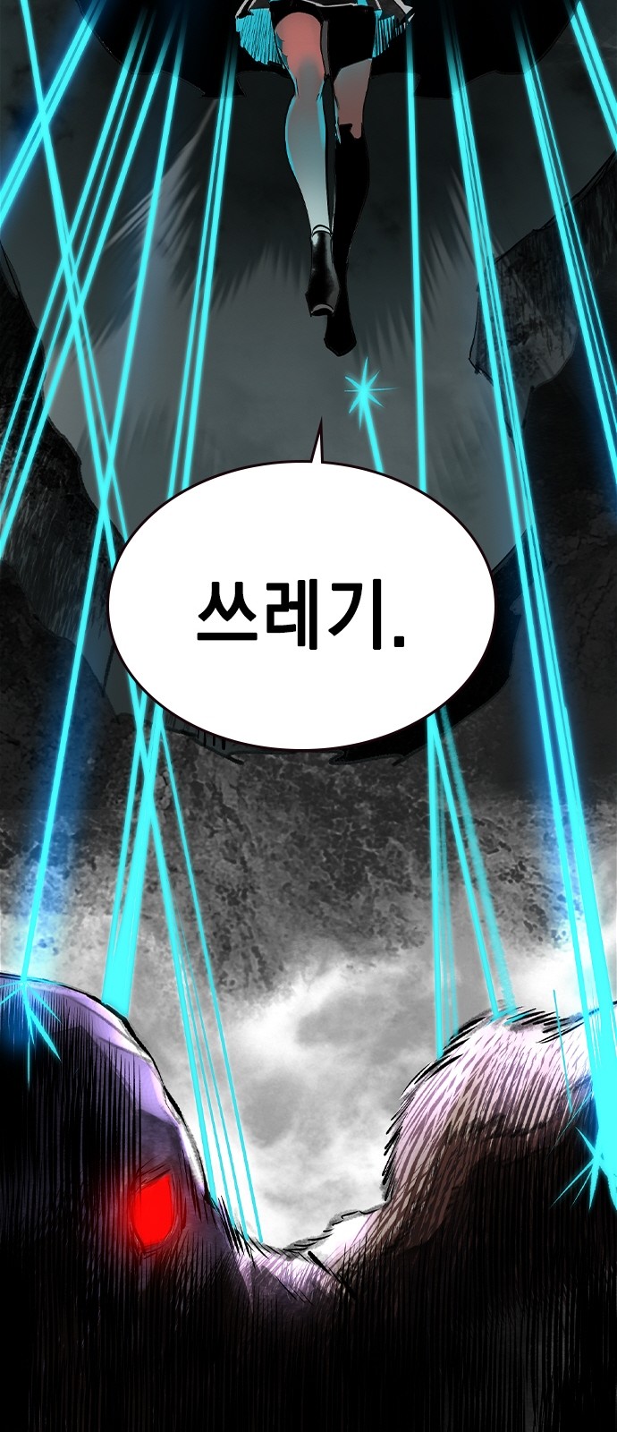 94 페이지