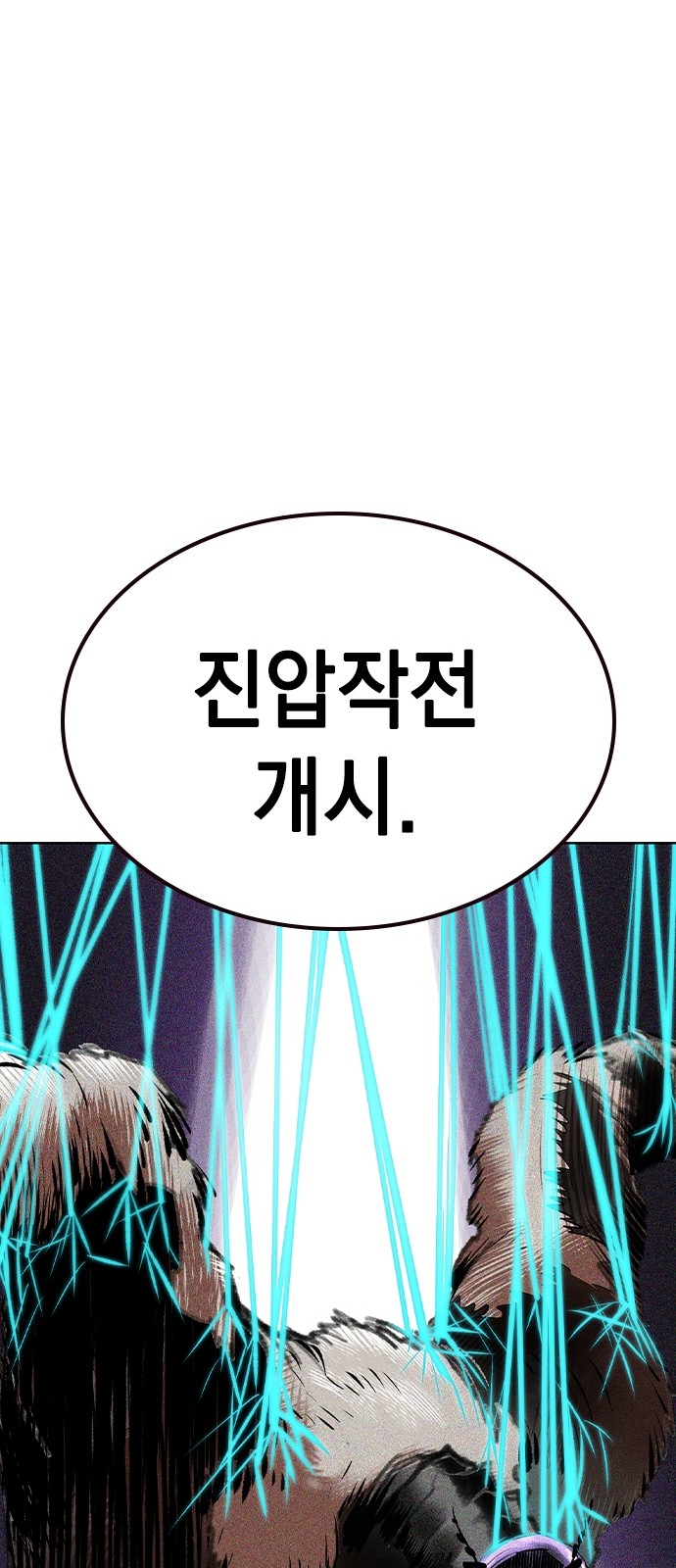 97 페이지