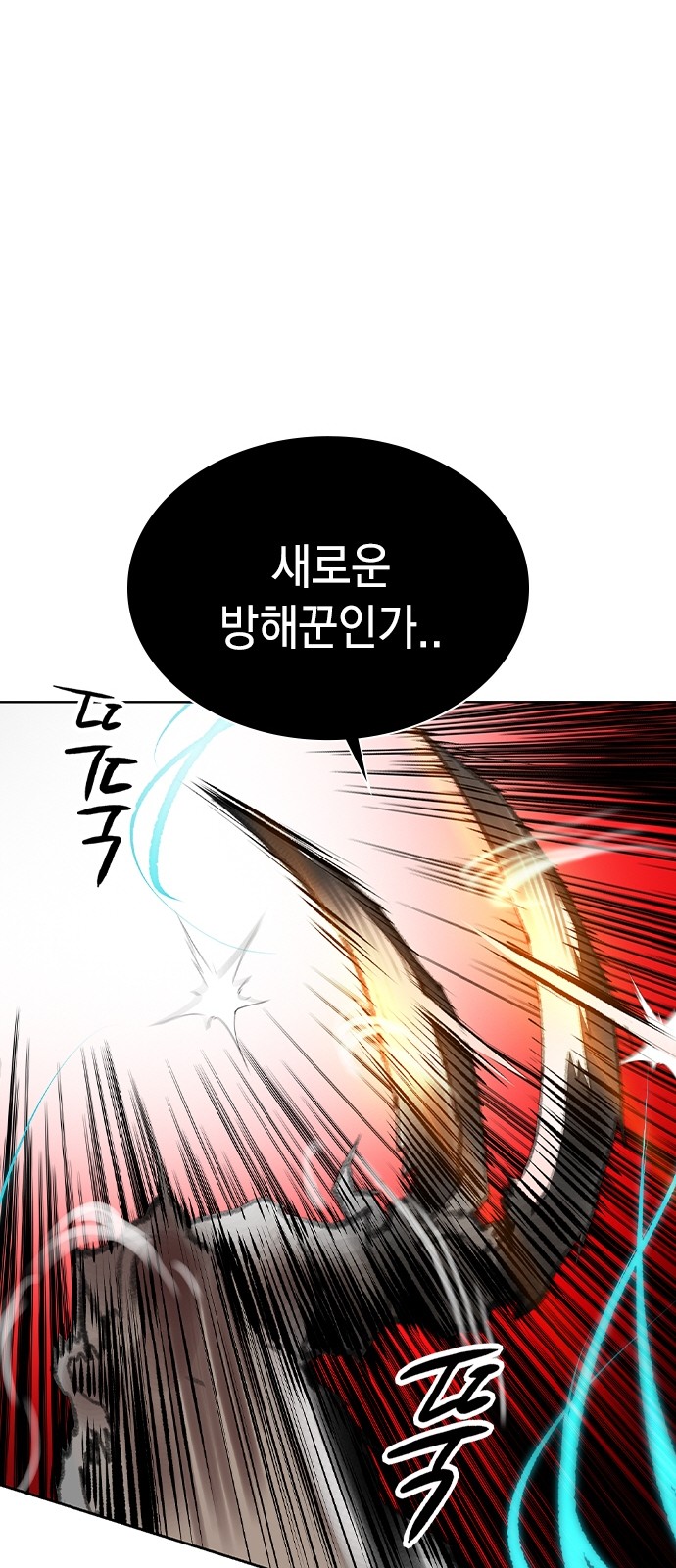 99 페이지