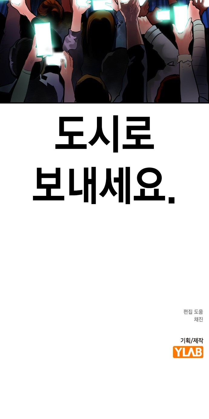 102 페이지