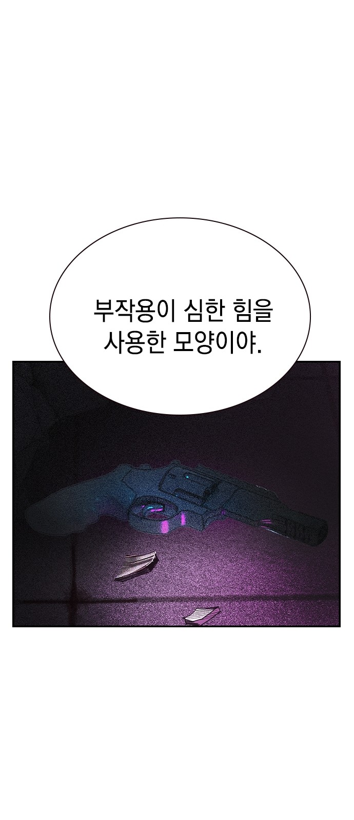 55 페이지