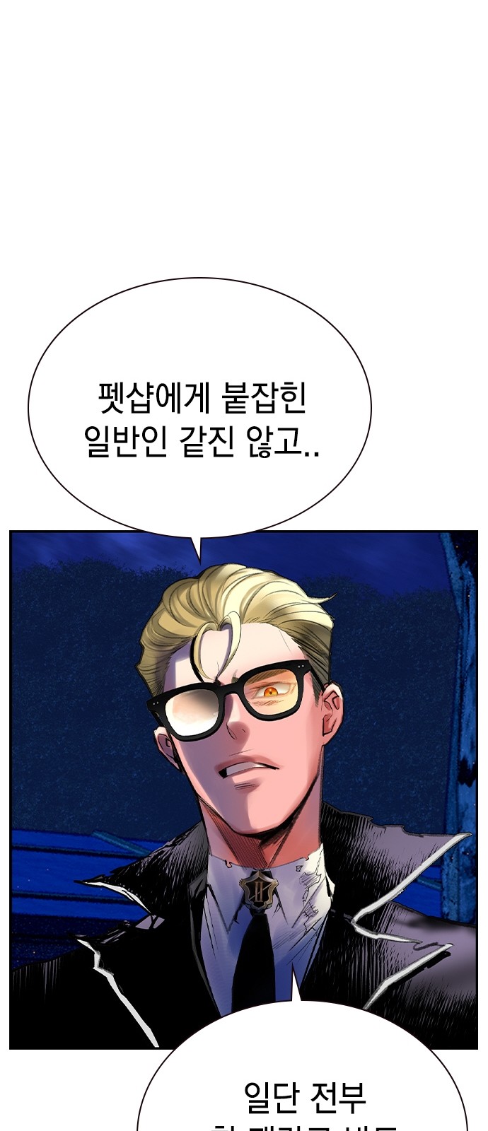 76 페이지