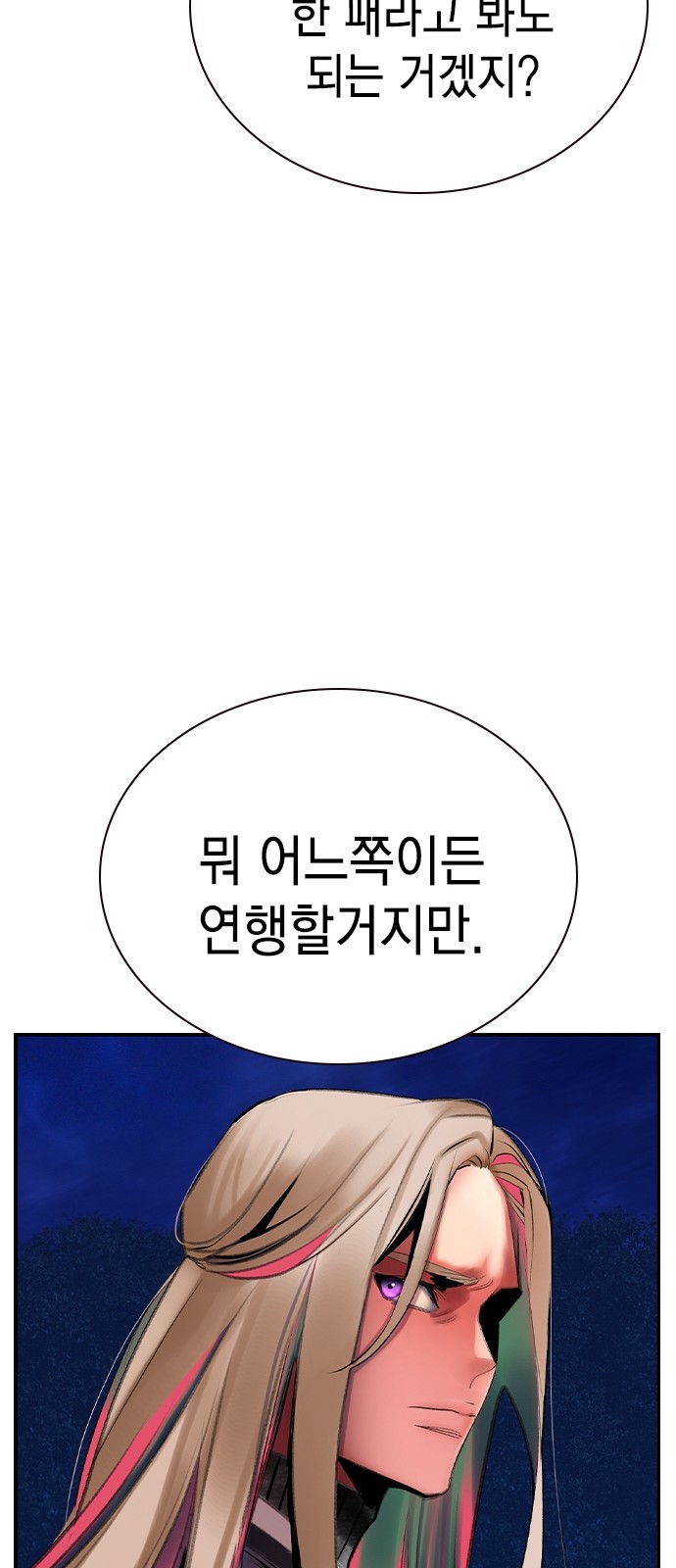 77 페이지
