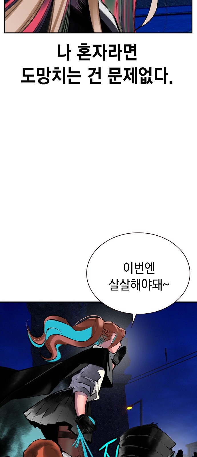 78 페이지