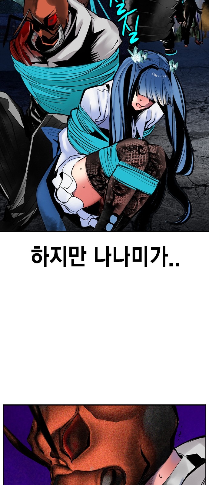 79 페이지