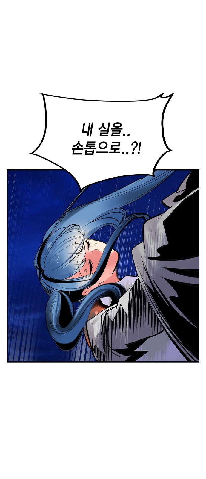 82 페이지
