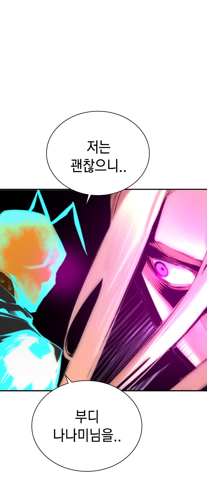 85 페이지