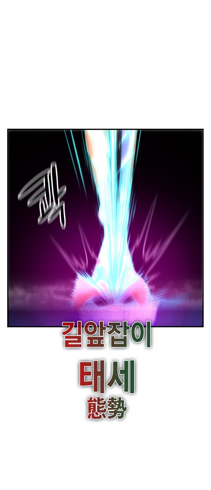 86 페이지